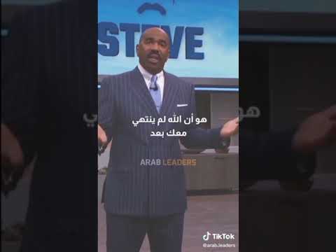 اقوى مقطع تحفيز ل ستيف هارفي     تحفيز اكسبلور 