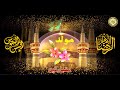 مولد الإمام الرضا عليه السلام ١١ من شهر ذو القعدة أجمل المواليد الإهوازية عشرة الكرامة
