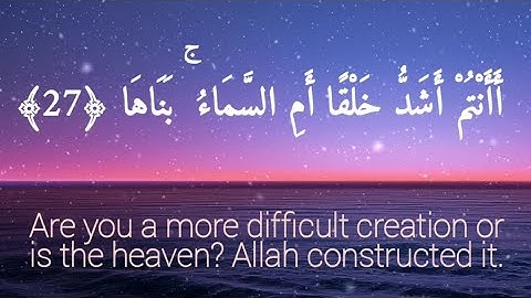 Surah An-Nazi'at 27:46 | سورة النازعات| Omar Hisham
