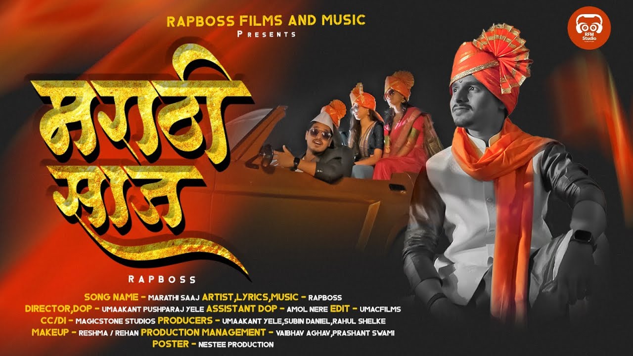 Marathi Rap   Marathi Saaj Official Video  Rapboss  New Marathi Rap Song 2023