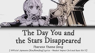 Hoshi to Kimi ga Kieta Hi (星と君が消えた日) Theresa Theme Song | Official Japanese Lyrics [GGZ HI3]