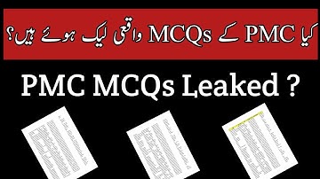 pmc mcqs leaked by Hacker Today 25th September |#pmcmdcat2021 #mdcat2021test #edu4all