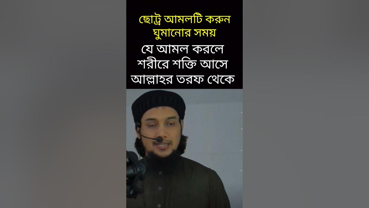 tin Tasbih Learn Tasbih benefits 3 Tasbih YouTube tin-tasbih-learn-tasbih-benefits-3-tasbih-youtube