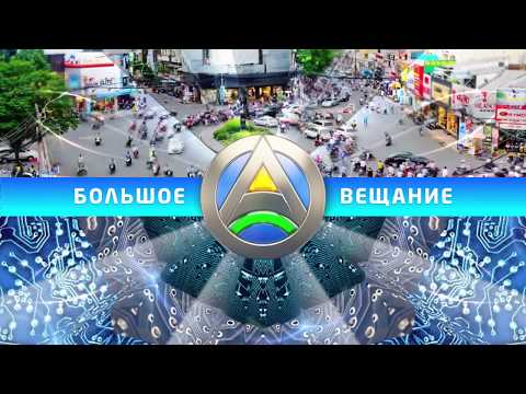 Знакомьтесь: Телеканал «Большая Азия»