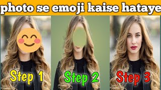 How to Remove Emoji From photo | photo se emoji kaise hataye