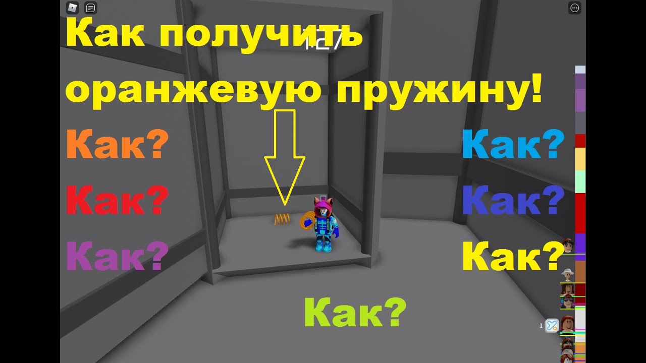 какой пароль от сейфа в роблоксе. код от сейфа в роблокс. код от двери. какой пароль от сейфа в роблоксе. Doors игра в роблокс.