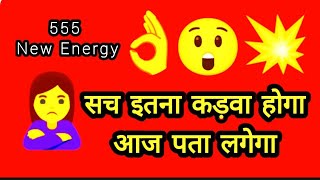 👁👄👣🕊 4 MSGS \& CURRENT FEELINGS 😵🤖💌💫#romantic #love #emotions 💜💜💜