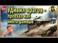 НЕ ЗНАЕШЬ ГДЕ СВЕТИТЬ? Выполни три пункта ☝ ЛТ-432 Фьорды  World of Tanks wot