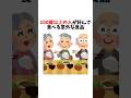 100歳以上の人が好んで食べる意外な食品　# 高齢者向け食品 #健康食品 #老人の食事