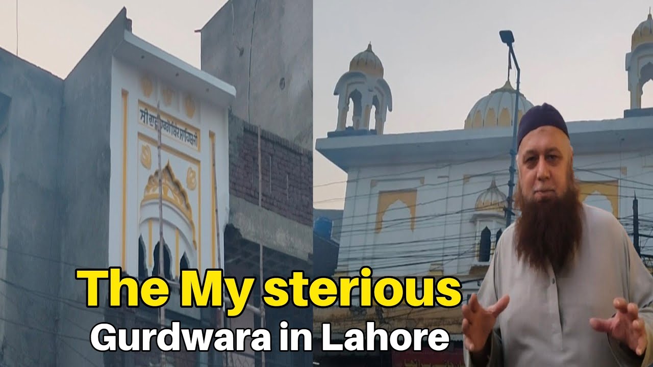 Lahore Mein Pur-Asrar Gurdwara | The Mysterious Gurdwara in Lahore |
