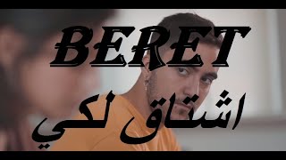 Beret - Te Echo de Menos مترجمة