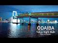 【4K ASMR】海辺に広がる東京湾の夜景を歩く夜散歩|お台場|睡眠 リラックス Tokyo Night Walk Ambience