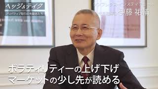 日経225先物・オプション プロフェッショナル講座 伊藤裕輔 日経225先物・オプション プロフェッショナル講座 伊藤裕輔 先物