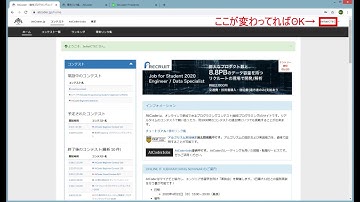 AtCoderの始め方