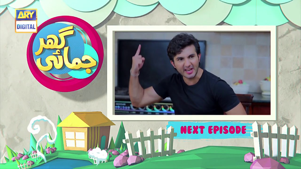 Ghar Jamai Episode 95 - Teaser - ARY Digital Drama
