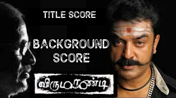 Virumaandi - Title BGM | Ilaiyaraaja | Background Score | Virumandi Title Card Score | Kamal Haasan