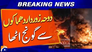 Doha Rocked as Explosions Send Shockwaves Across City - Breaking News screenshot 5