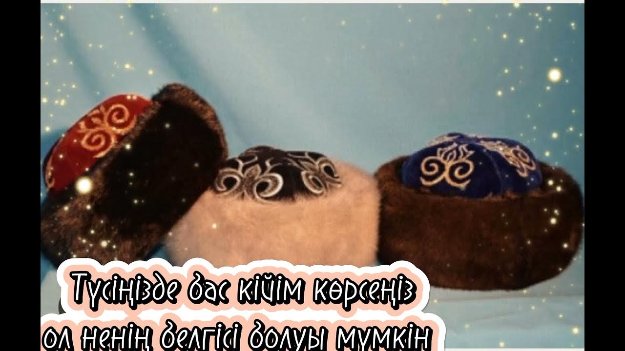 Бір кискада камминг жасайтын тобырдың жақыннан түсіруі Бір кискада камминг жасайтын тобырдың жақыннан түсіруі