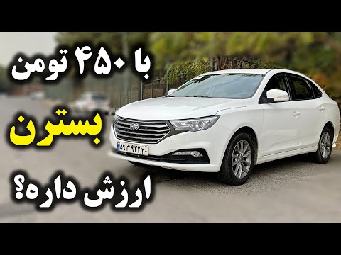 بررسی بسترن بی 30 با سالار ریویوز   30   