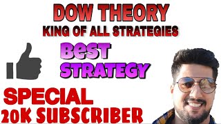 DOW THEORY TRADING STRATEGY | BEST PRICE ACTION TRADING STRATEGY |HOW TO FIND TREND & TREND REVERSAL