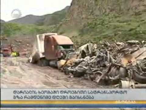 03.06.14. გაწმენდითი სამუშაოები დარიალის ხეობაში