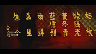 The Singing Thief 1969 opening