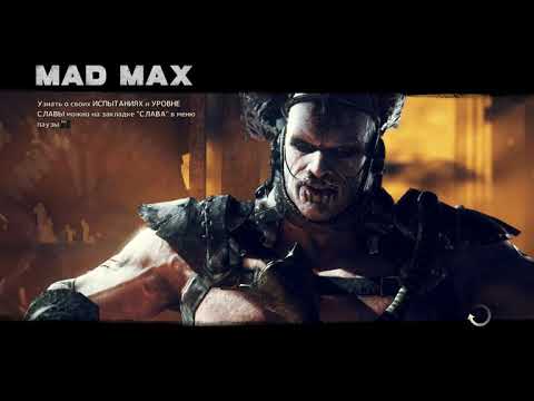Mad Max Road Warrior [Прохождение] Разведка