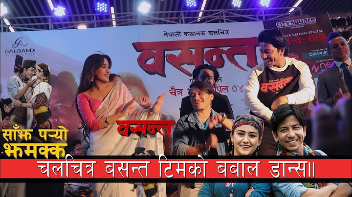 Sajha Paryo Jhamakka - Basanta | Prakash Saput | Swastima Khadka |