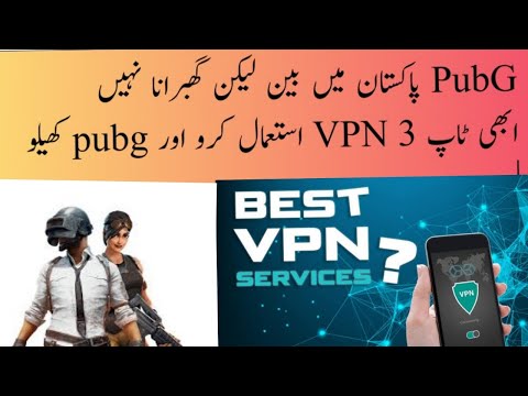 FRE VPN PUBG PAKISTAN BEST VPN FOR PUBG