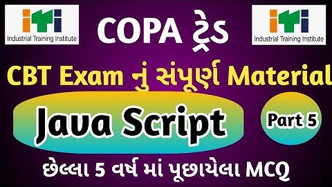 ITI COPA CBT EXAM SOLUTION 2022|PART 5|Javascript| ITI COPA MCQ |PAPER SOLUTION|COPA Theory