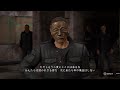 #33：【LOST JUDGEMENT】キムタクが如く2【コミジュルに潜入】