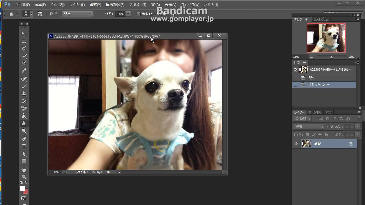 Photoshopで写真に立体感を出す Youtube Photoshopで写真に立体感を出す Youtube