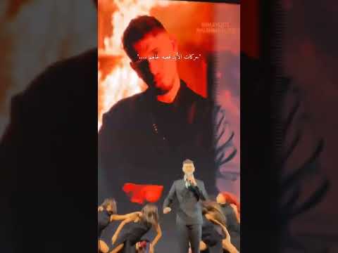حركات الشامي على المسرح اكسبلور الشامي اغاني ترند   لايك اغاني الشامي 