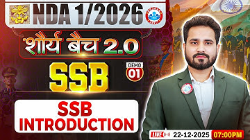 NDA 1 2026 SSB Preparation | Shaurya 2.0 Batch | SSB Introduction | NDA SSB By Vikash Sir