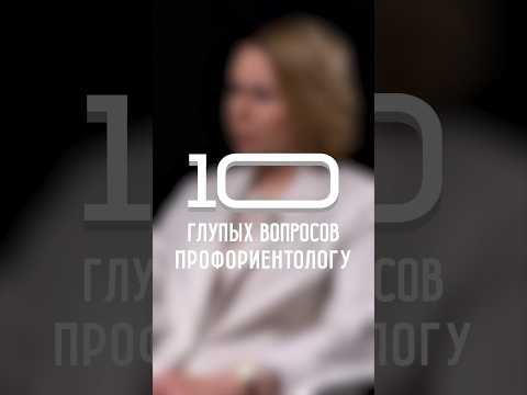 Почему мы разочаровываемся в профессии?