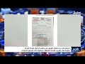 النيابة في عدن تلقي القبض على مدير تنفيذي في شركة الندى متورط بتهريب معدات اتصالات للحوثيين النيابة في عدن تلقي القبض على مدير تنفيذي في شركة الندى متورط بتهريب معدات اتصالات للحوثيين