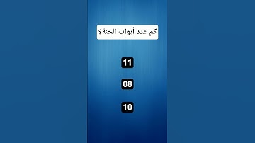 #تلاوة_خاشعة #إسلام_صبحي #تلاوة_مؤثرة