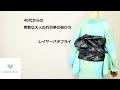 40代からの素敵な大人のカジュアル着物着付け　兵児帯の結び方  レイヤーバタフライ【浴衣でもOK】