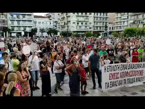 ΠΟΡΕΙΑ ΚΑΙ ΣΥΓΚΕΝΤΡΩΣΗ ΓΙΑ ΥΠΟΧΡΕΩΤΙΚΟ ΕΜΒΟΛΙΑΣΜΟ 16.07.2021