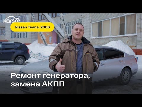 Ремонт генератора, замена