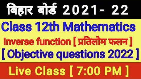 Class 12th Math Inverse Trigonometry | Objective Questions | @PCMEDUCATIONCENTRE