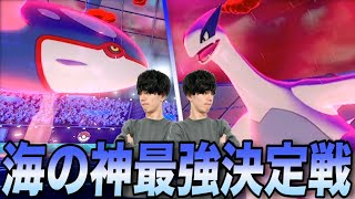 ポケモン剣盾 海の最強神決定戦 結局世の中運ゲーでした スパボ級到達 ポケモンgo動画まとめ