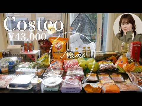 コストコ - MAMIE hq720.jpg?sqp=-