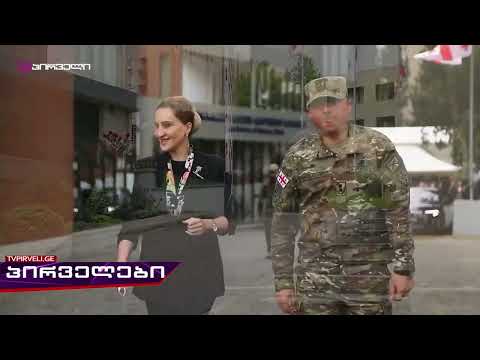 რა სახსრებით იყიდა თავდაცვის მინისტრის მოადგილის შვილმა სახლი შეერთებულ შტატებში?