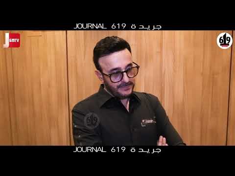 لقاء خاص مع صابر الرباعي اثر نهاية حفله على ركح مسرح قرطاج