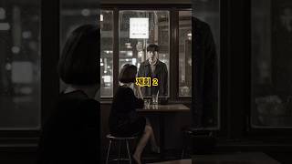 재회2 #인생여정 #클로바더빙 #사용한보이스명1아라