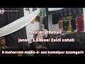 Majlis8moharram2021 by ssakeel zaidi sahab  kamalpur saraimeer azamgarh