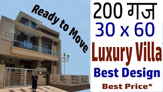 200 Sq.Yard 30×60 | 5 Bedroom Duplex #Villa | Premium #Interior | Sector 125 #Mohali (Sunny Enclave)
