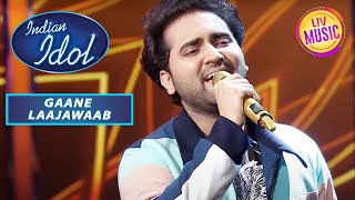 'Aakhir Tumhein Aana Hai' Song पर Danish की बहतरीन Singing | Indian Idol Season 12 | Gaane Laajawaab