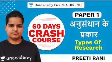 60 Days Paper I Crash Course | Types of Research | Unacademy Live NTA UGC NET